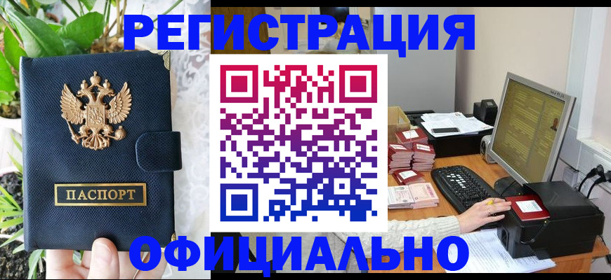 регистрация для дет. сада в Уфе